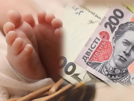 В&nbsp;Україні виникла проблема з&nbsp;отриманням допомоги на&nbsp;дітей до&nbsp;1 року: що&nbsp;відбувається