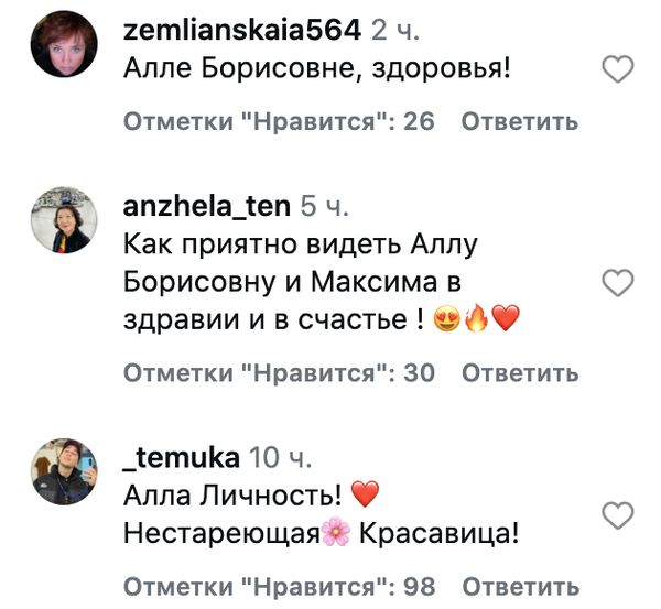 Алла Пугачова вперше з'явилася на&nbsp;публіці з&nbsp;паличкою (фото)