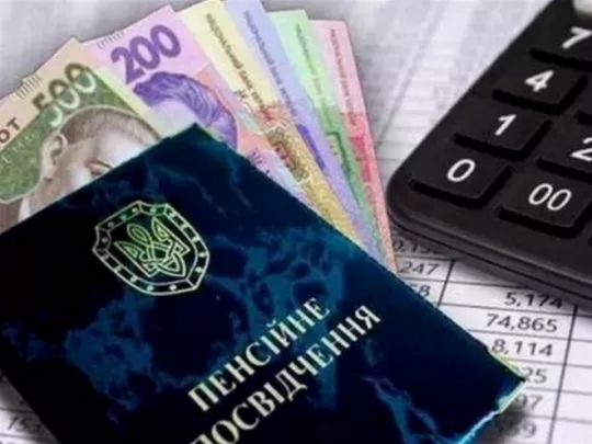 Березневий перерахунок: у&nbsp;ПФУ назвали категорії пенсіонерів, яким встановлять нові мінімальні виплати