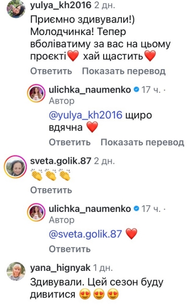 &laquo;Більше на&nbsp;телебачення не&nbsp;піду&raquo;: переможниця &laquo;Зважених та&nbsp;щасливих&raquo; стала учасницею відомого кулінарного шоу