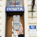 Meest Почта изменила тарифы на доставку по Украине: что и где обновилось с 1 марта