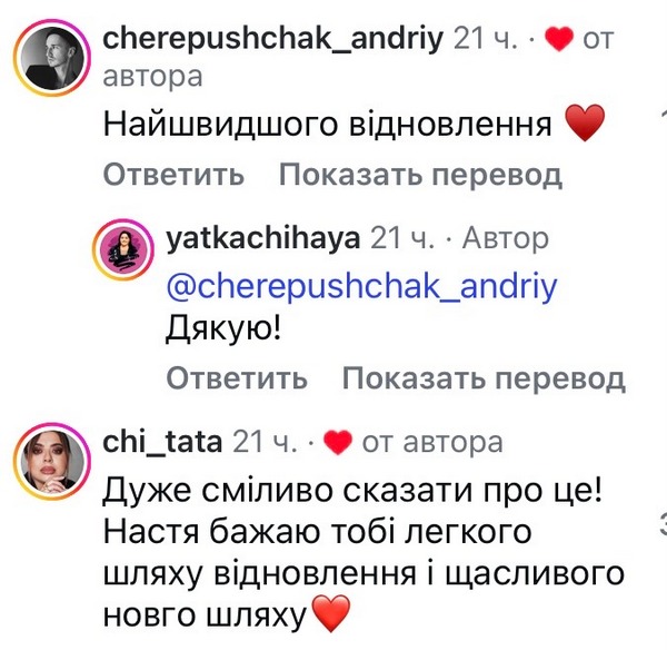 Це&nbsp;був непростий крок: популярна акторка наважилася на&nbsp;складну операцію (фото)