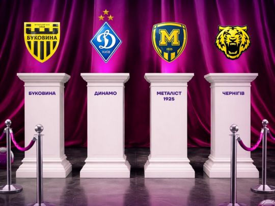 &laquo;Динамо&raquo; дізналося суперника у&nbsp;півфіналі Кубка України: результати жеребкування (відео)