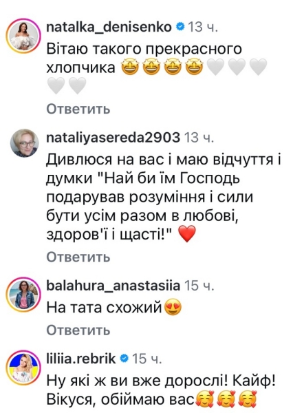 Як&nbsp;швидко летить час: популярні актори зворушили мережу