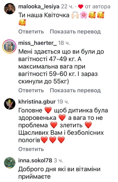 &laquo;Мені було соромно&raquo;: Аліна Гросу звернулася до&nbsp;мережі