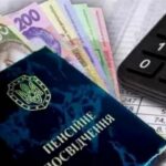 Не лише переселенці: кого і чому можуть позбавити пенсійних виплат