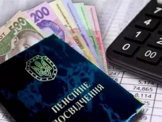 Не&nbsp;лише переселенці: кого і&nbsp;чому можуть позбавити пенсійних виплат