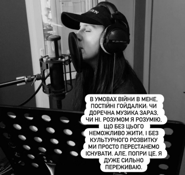 Постійні гойдалки: відома співачка вразила відвертістю