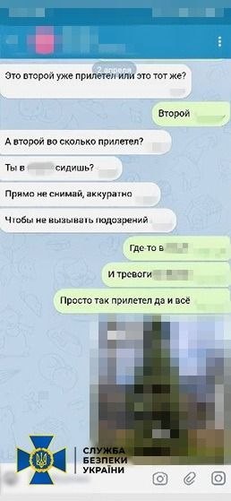 Агентка росіян вела пряму трансляцію удару по&nbsp;Харкову в&nbsp;ніч проти 3 квітня (фото)