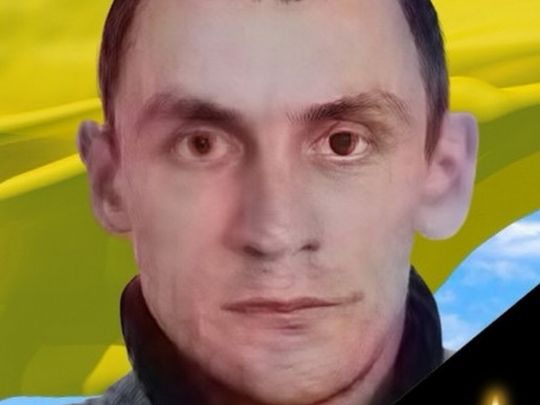 Його згадують дуже добрим і&nbsp;готовим допомагати усім: на&nbsp;Покровському напрямку загинув 45-річний воїн з&nbsp;Хмельниччини