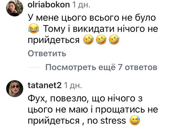 Кажемо до&nbsp;побачення: популярний дизайнер назвав антитренди весни-2026