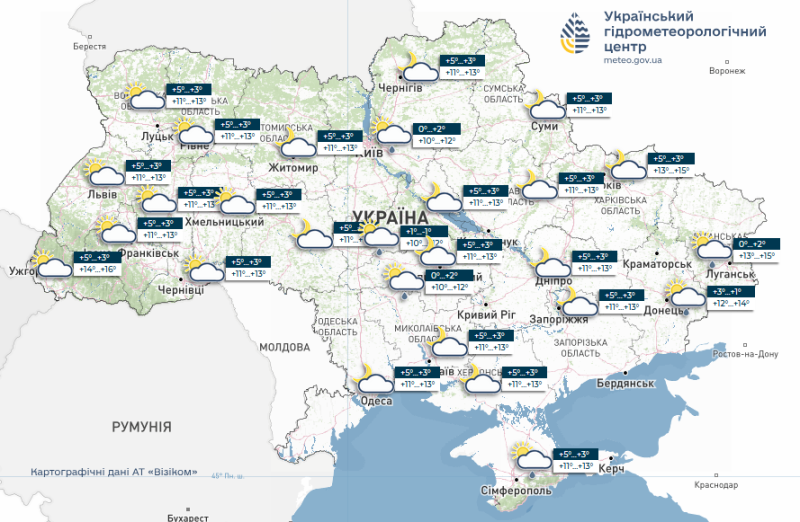 Нічні заморозки та&nbsp;циклон з&nbsp;Чорного моря: протягом тижня в&nbsp;Україні очікуються температурні гойдалки