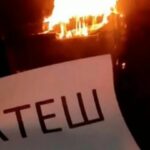 Партизани «АТЕШ» атакували залізницю рф: зірвано постачання на фронт
