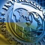 Стало відомо, коли Україна отримає гроші від МВФ