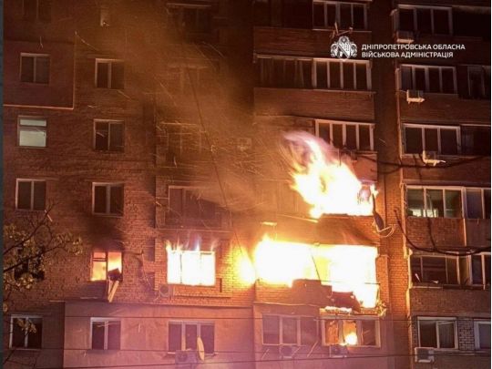 Вночі росіяни вдарили по&nbsp;Дніпру: у&nbsp;місті пожежі, є&nbsp;жертви (фото, відео)