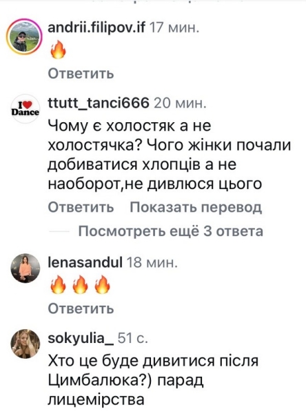 &laquo;Знов треш!?&raquo;: мережа в&nbsp;шоці від нового Холостяка (фото)