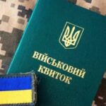 Бронювання по-новому: українцям готують жорсткі зміни