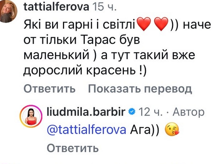 Яблучко від яблуні: популярна телеведуча вразила рідкісними світлинами з&nbsp;сином