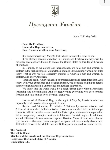 &laquo;Нинішні темпи поставок вже не&nbsp;відповідають реальності загрози&raquo;: про що&nbsp;Зеленський написав в&nbsp;листі Трампу