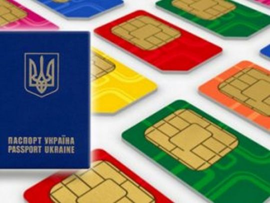 Українці можуть залишитися без мобільного зв&rsquo;язку: до&nbsp;чого тут російські окупанти