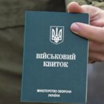 Кабмин пересмотрит бронирование работников: что изменится для критически важных предприятий