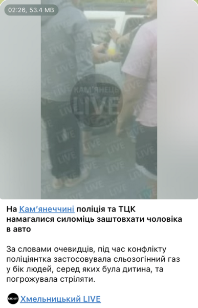 Анонімна сила Telegram: ЗМІ про те, як регіональні пабліки Поділля впливають на війну, політику та громадську думку