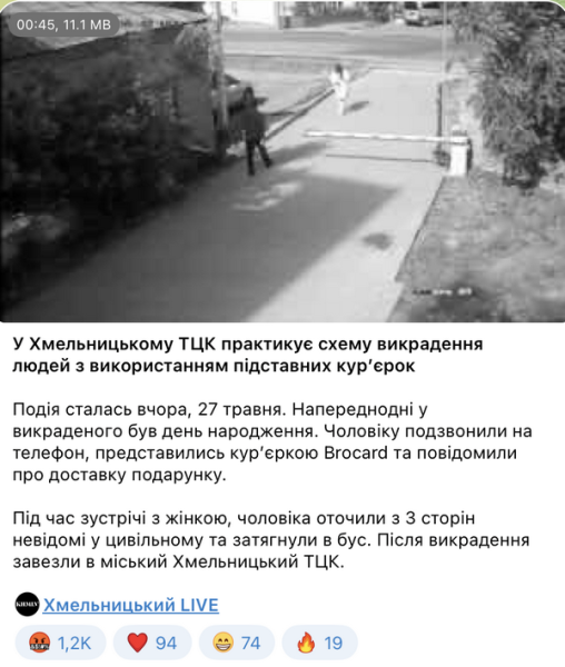 Анонімна сила Telegram: ЗМІ про те, як регіональні пабліки Поділля впливають на війну, політику та громадську думку