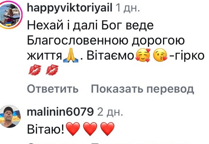 Все закрутилося: популярна співачка зворушливо звернулася до чоловіка