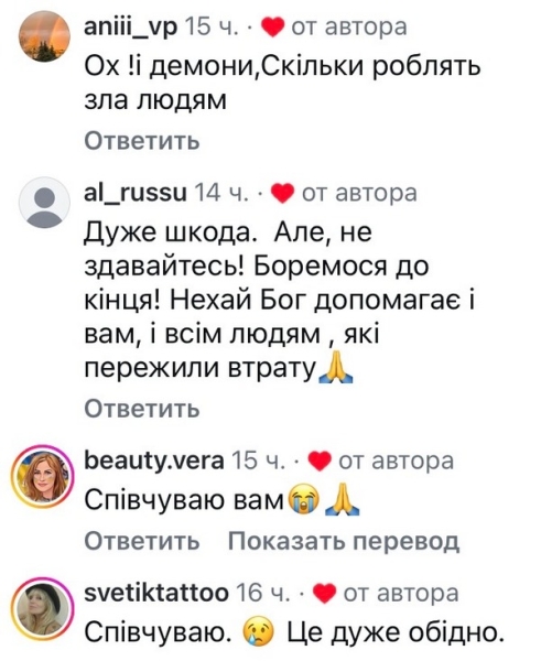 &laquo;Жах!&raquo;: популярна співачка показала наслідки другої атаки рф&nbsp;на&nbsp;своє майно