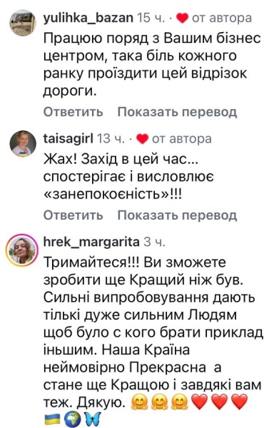 &laquo;Жах!&raquo;: популярна співачка показала наслідки другої атаки рф&nbsp;на&nbsp;своє майно
